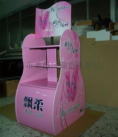 廣州市番禺區錦浩紙制品廠 日用品超市展示促銷紙貨架高清圖片與銷售優勢